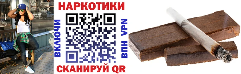 Магазин наркотиков Опочка Альфа ПВП Экстази МЕФ Каннабис КОКАИН