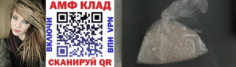Амфетамин Premium Опочка