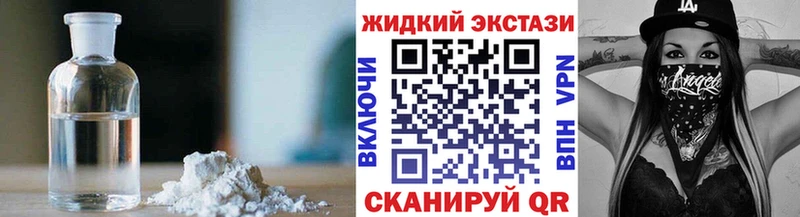 мега зеркало  Опочка  Бутират BDO 33%  дарнет шоп 