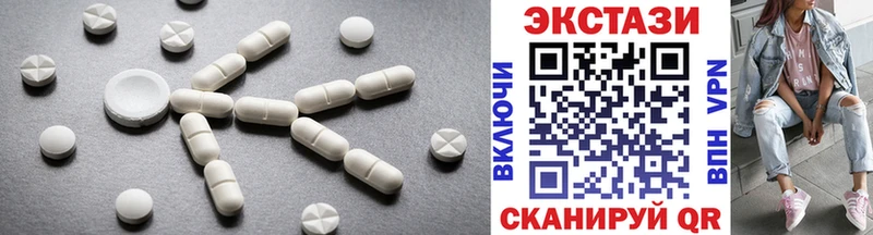 Экстази бентли  где можно купить наркотик  Опочка 