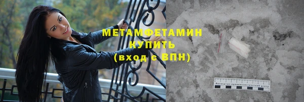амфетамин Балабаново