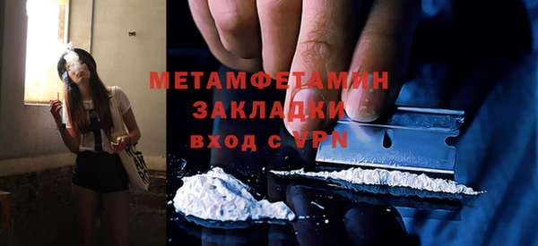 амфетамин Балабаново