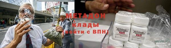 каннабис Баксан
