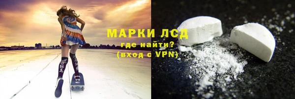 амфетамин Балабаново