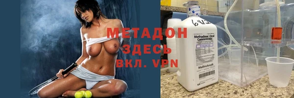 амфетамин Балабаново