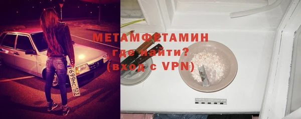 скорость Балахна