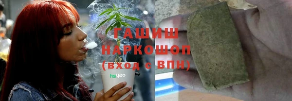 амфетамин Балабаново