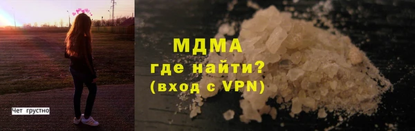 метадон Горняк