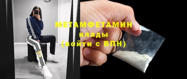 амфетамин Балабаново