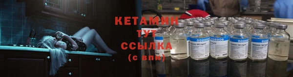 кокаин Горно-Алтайск