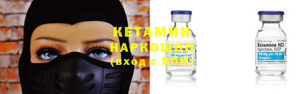 амфетамин Балабаново