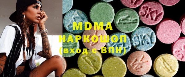 амфетамин Балабаново