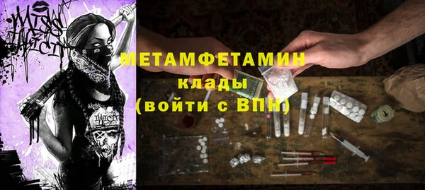 скорость Балахна