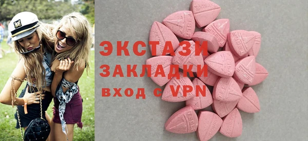 круглые Верхний Тагил