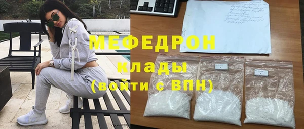 скорость Балахна