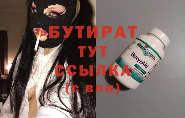 дистиллят марихуана Верея