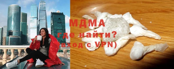 амфетамин Балабаново
