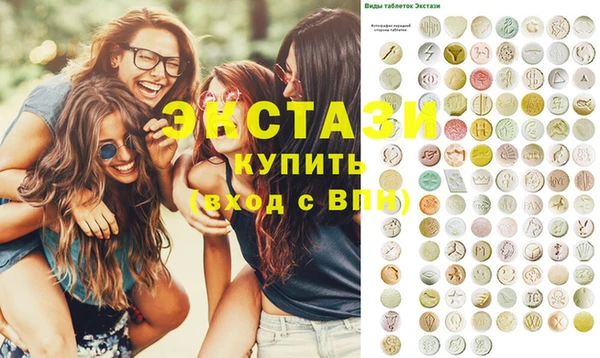 амфетамин Балабаново