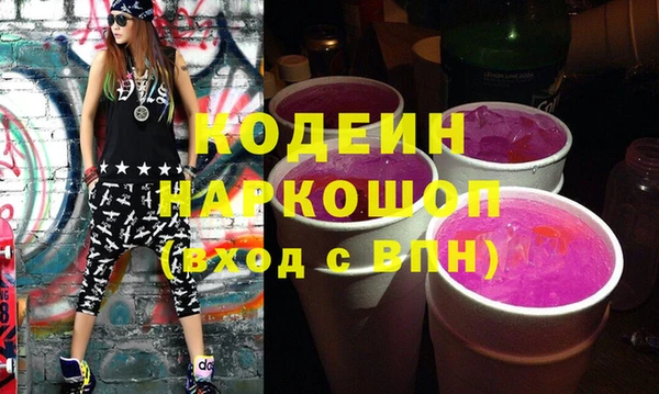 скорость Балахна