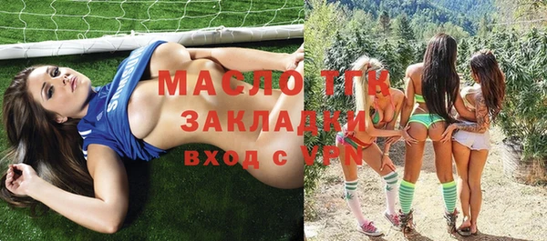 амфетамин Балабаново