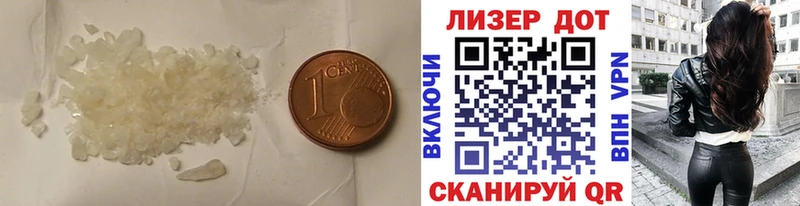 Лсд 25 экстази ecstasy  маркетплейс состав  Опочка  закладки  OMG онион 