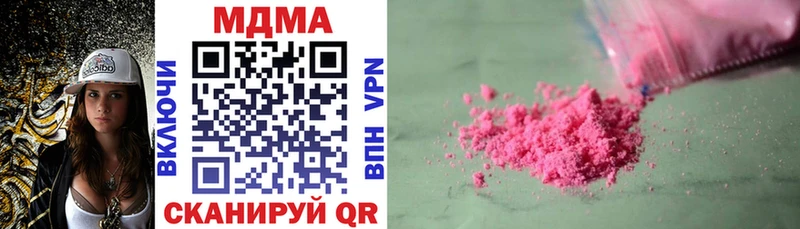 купить  сайты  Опочка  МДМА молли 