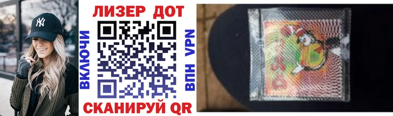 Марки NBOMe 1,5мг Опочка
