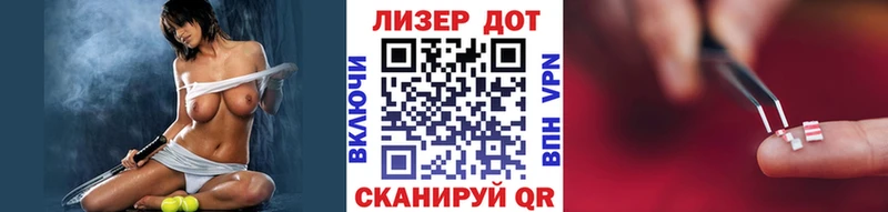 kraken маркетплейс  Опочка  Марки N-bome 1500мкг 
