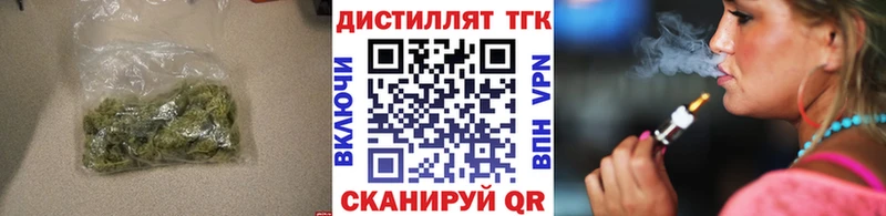 Дистиллят ТГК гашишное масло  где продают   Опочка 